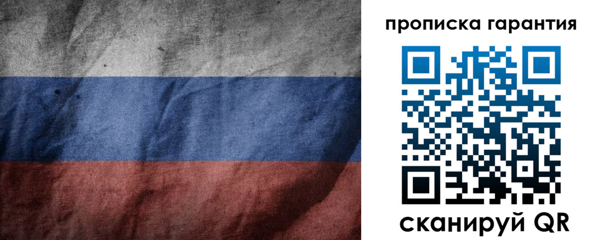 временная регистрация поиск в Курчатове